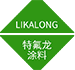 特氟龙涂料